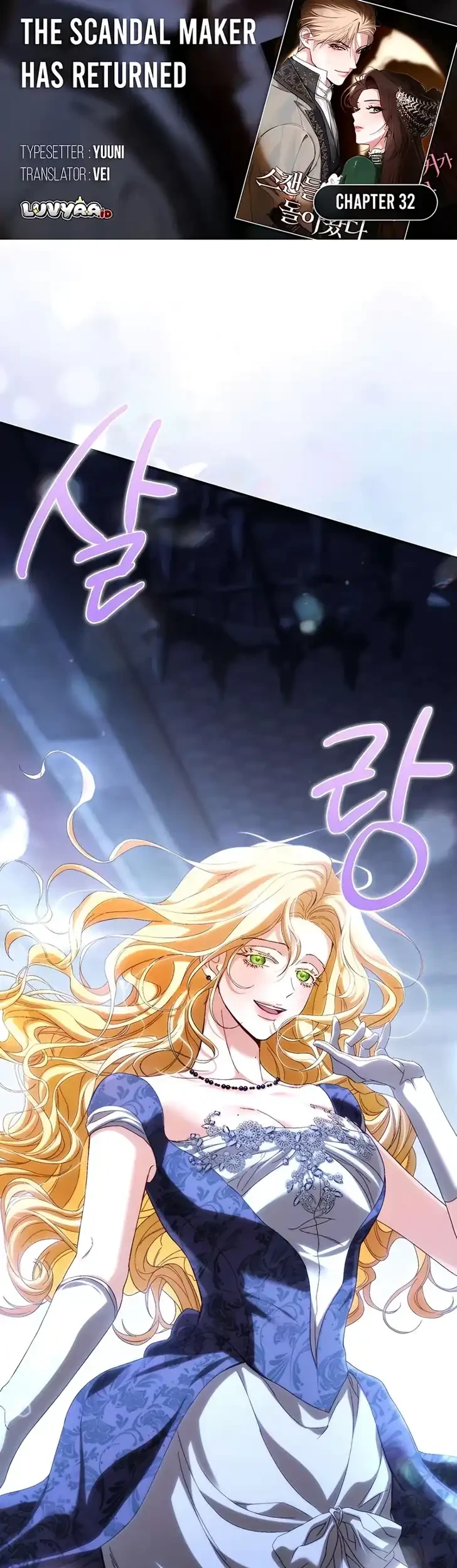 Komik The Scandal Maker Has Returned Chapter 32 gambar 1