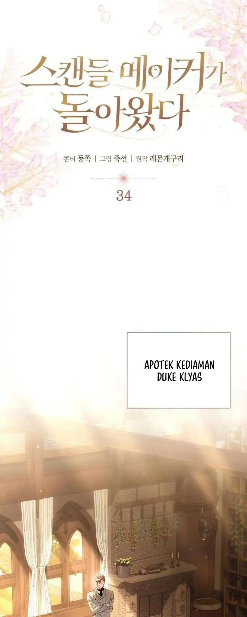The Scandal Maker Has Returned Chapter 34 Gambar 11