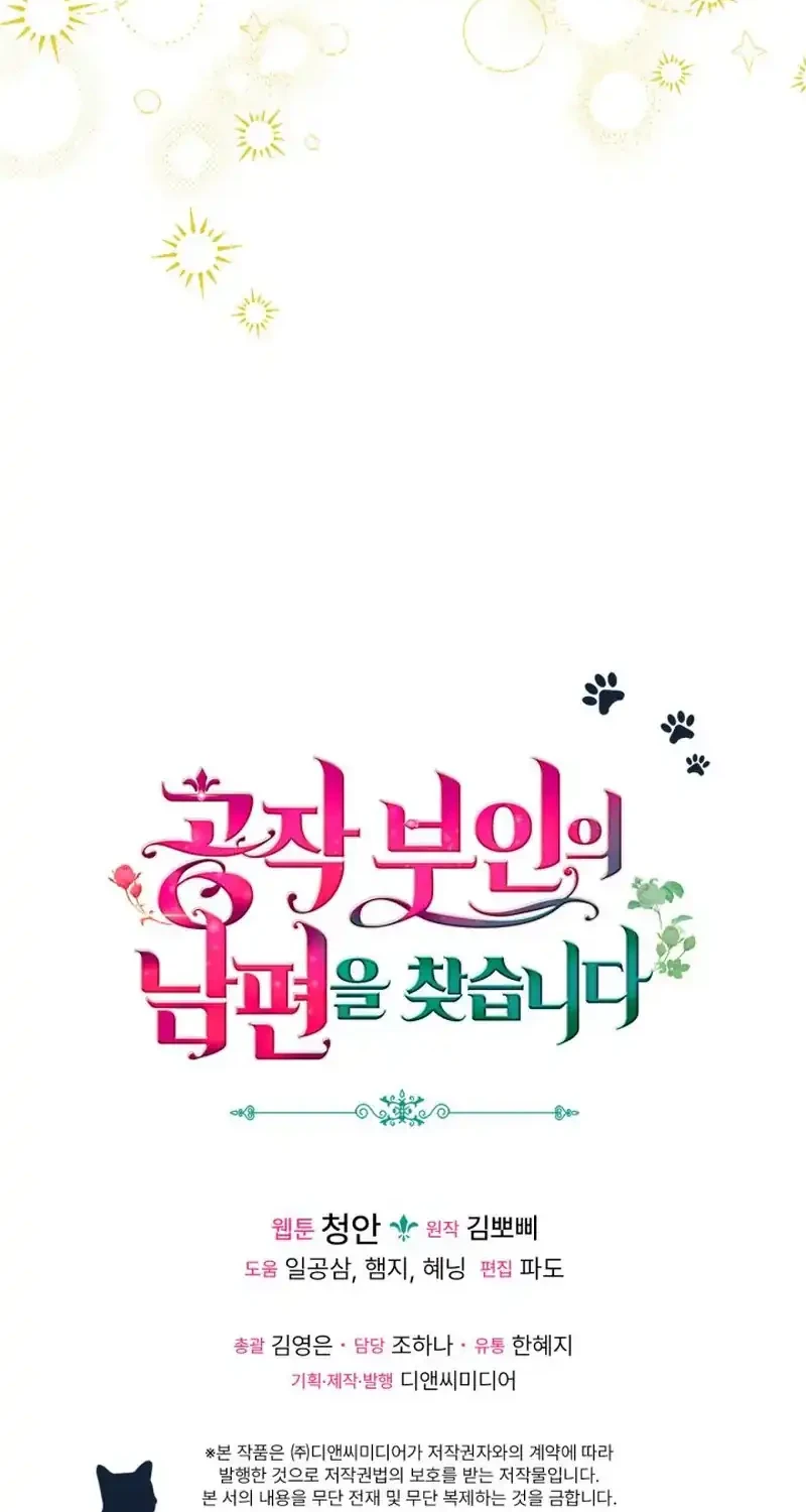 The Search for the Duchess’s Husband Chapter 28 Gambar 68