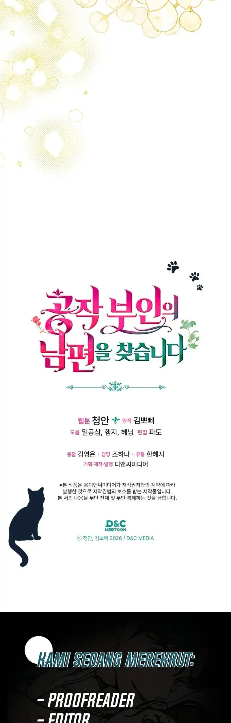 The Search for the Duchess’s Husband Chapter 36 Gambar 74