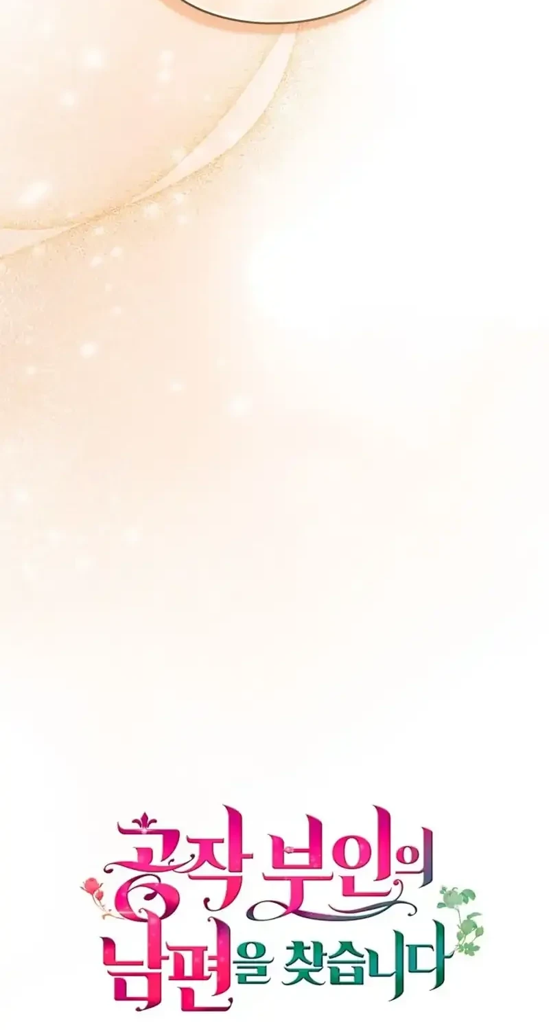 The Search for the Duchess’s Husband Chapter 39 Gambar 28