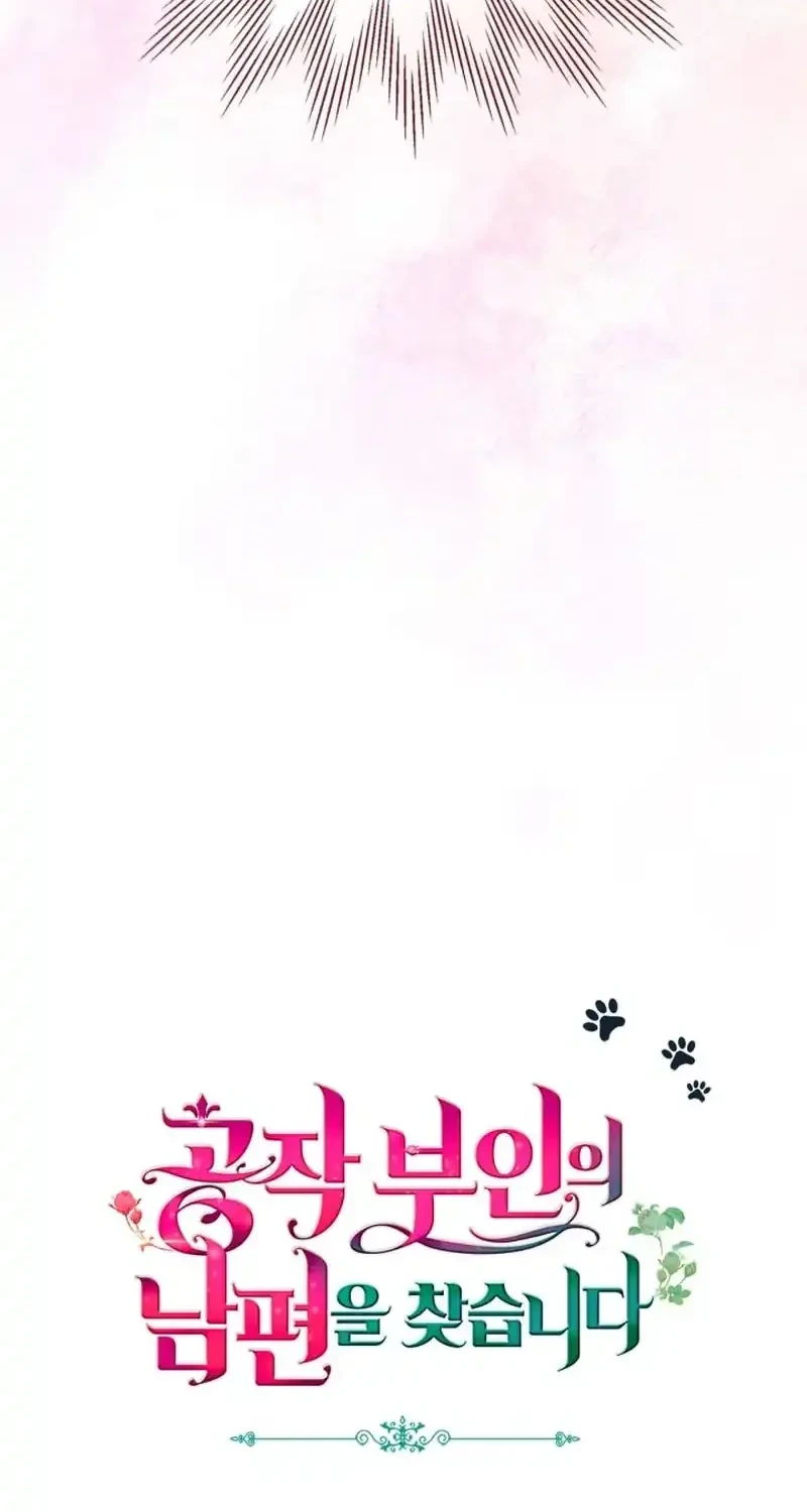 The Search for the Duchess’s Husband Chapter 39 Gambar 64