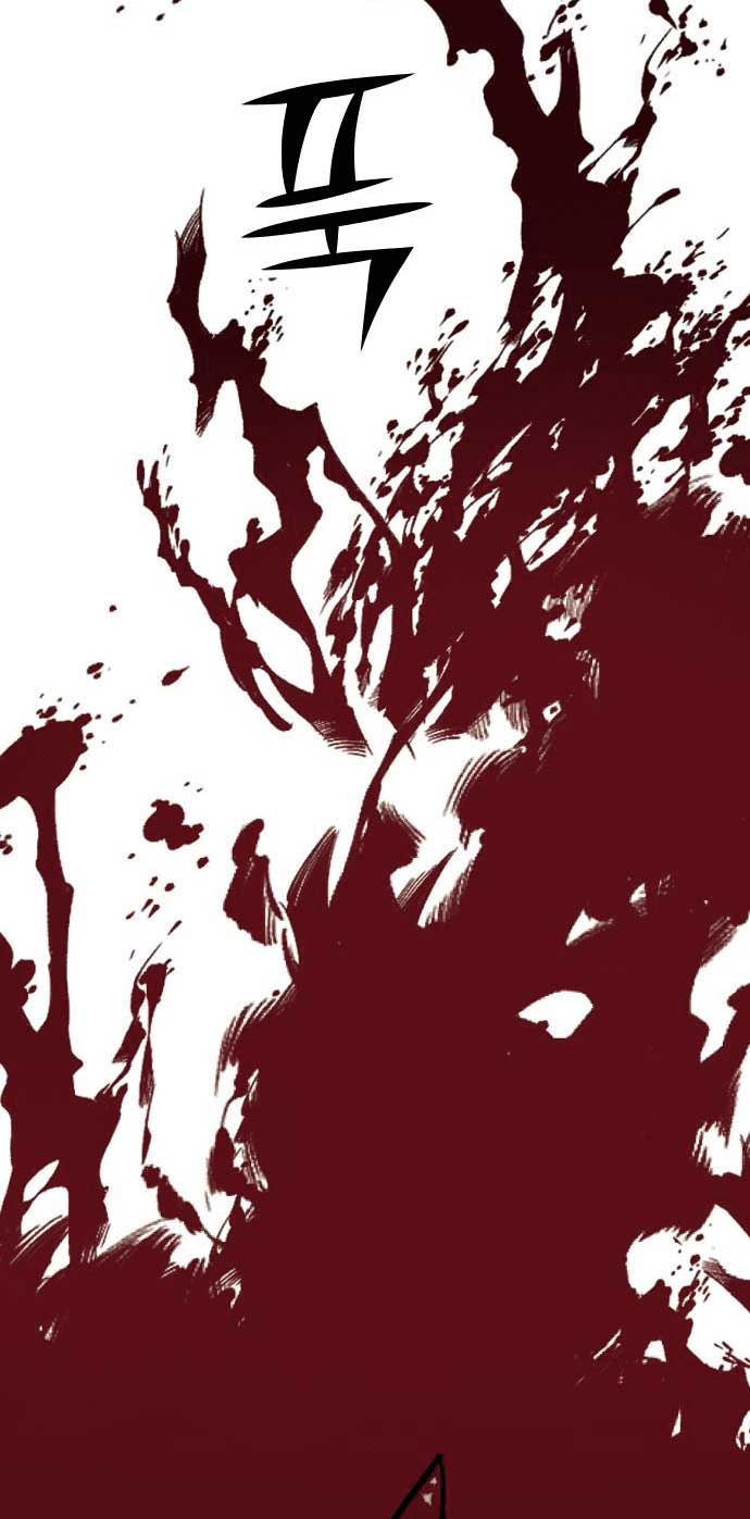 The Second Child of God Chapter 1 Gambar 64
