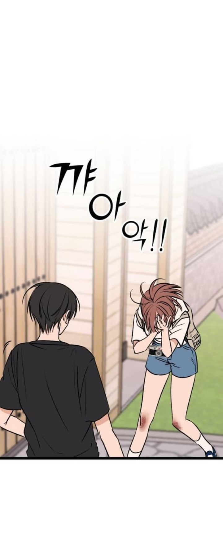 The Second Child of God Chapter 3 Gambar 27