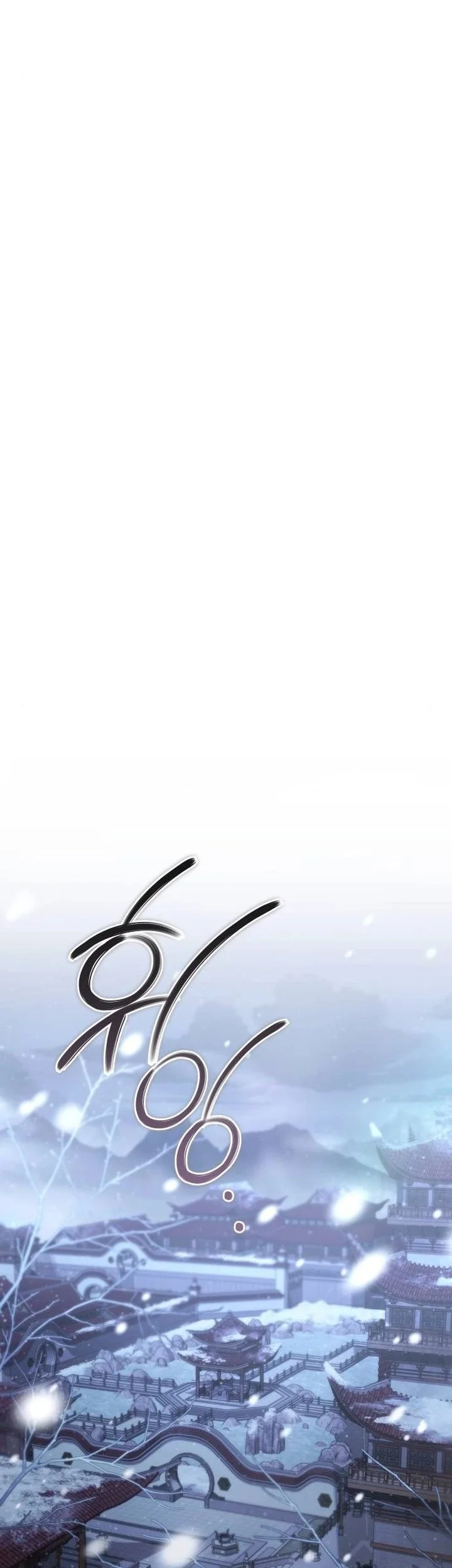 The Second Eunuch Regains His Manhood Chapter 105 Gambar 60