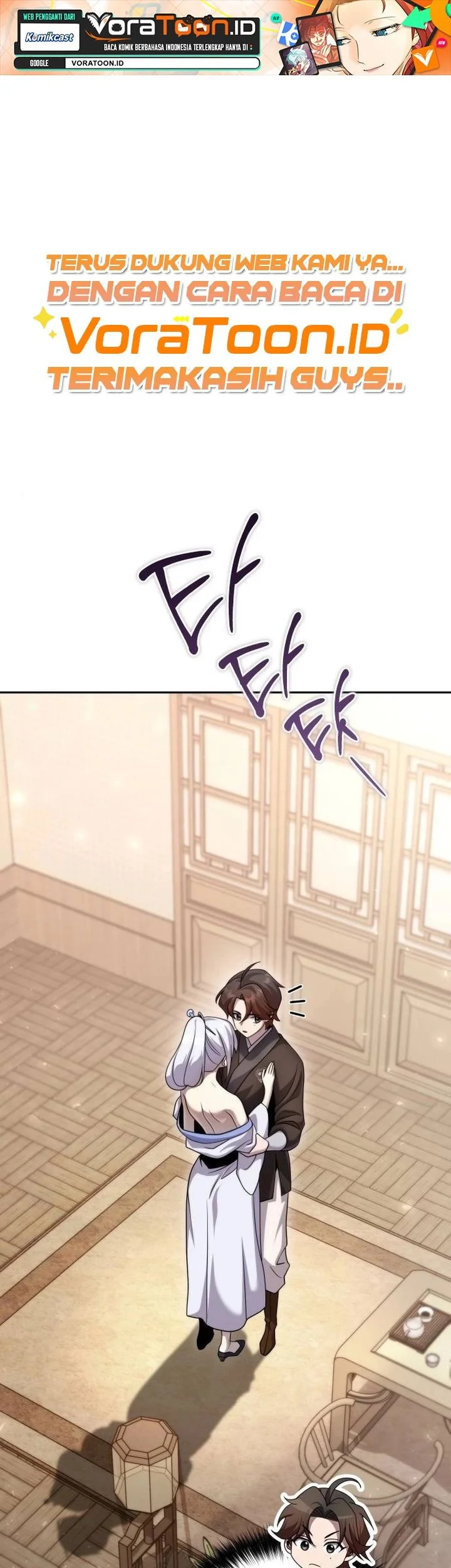Manhwa The Second Eunuch Regains His Manhood Chapter 106 gambar 2