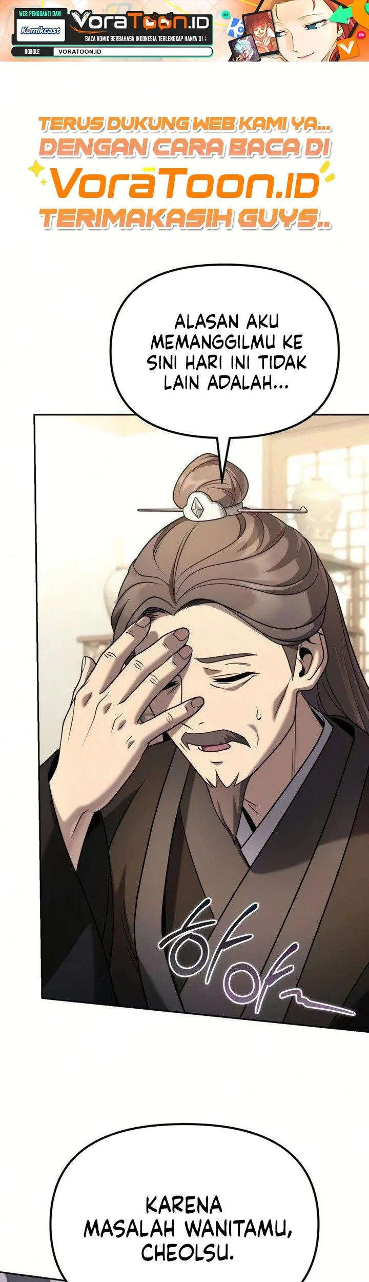 The Second Eunuch Regains His Manhood Chapter 108 halaman 3