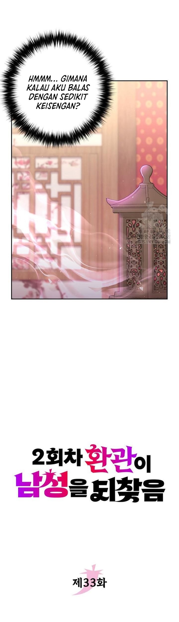 The Second Eunuch Regains His Manhood Chapter 33 Gambar 37