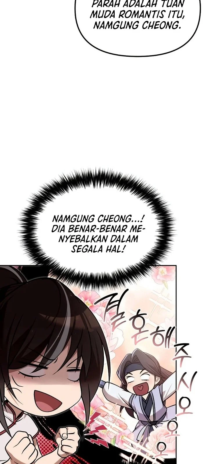 The Second Eunuch Regains His Manhood Chapter 62 Gambar 24