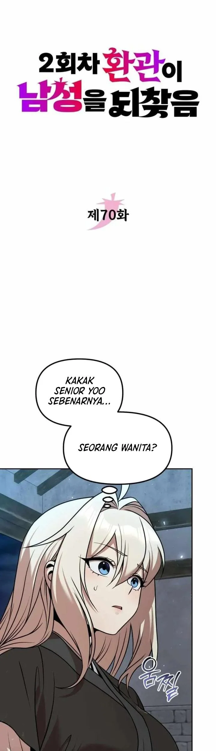 The Second Eunuch Regains His Manhood Chapter 70 Gambar 10