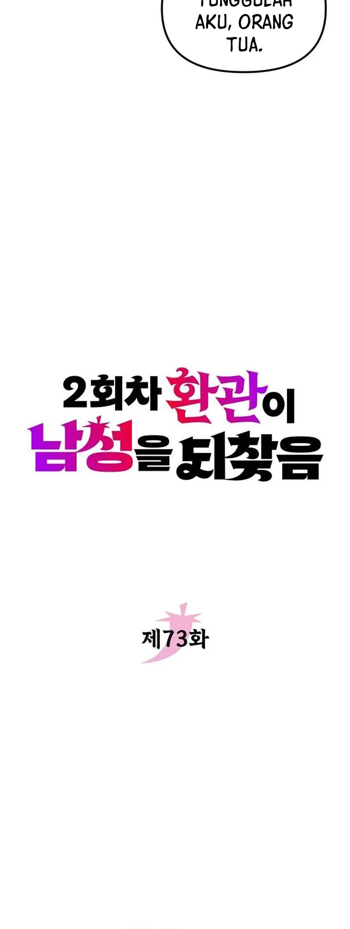 The Second Eunuch Regains His Manhood Chapter 73 Gambar 7