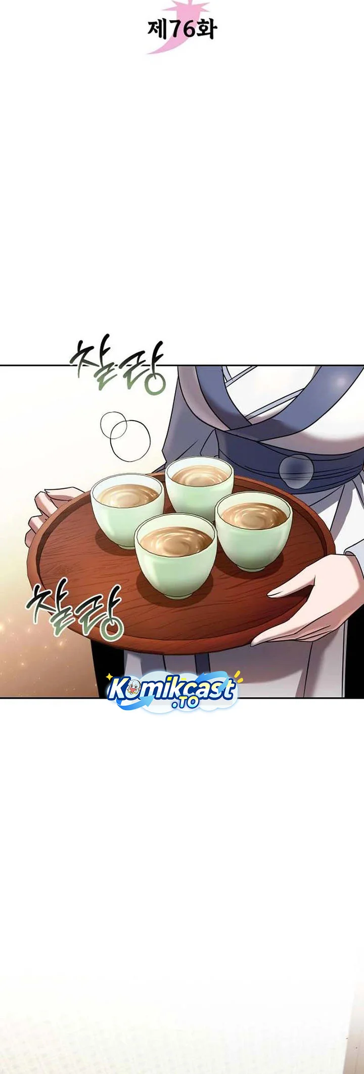 The Second Eunuch Regains His Manhood Chapter 76 Gambar 19