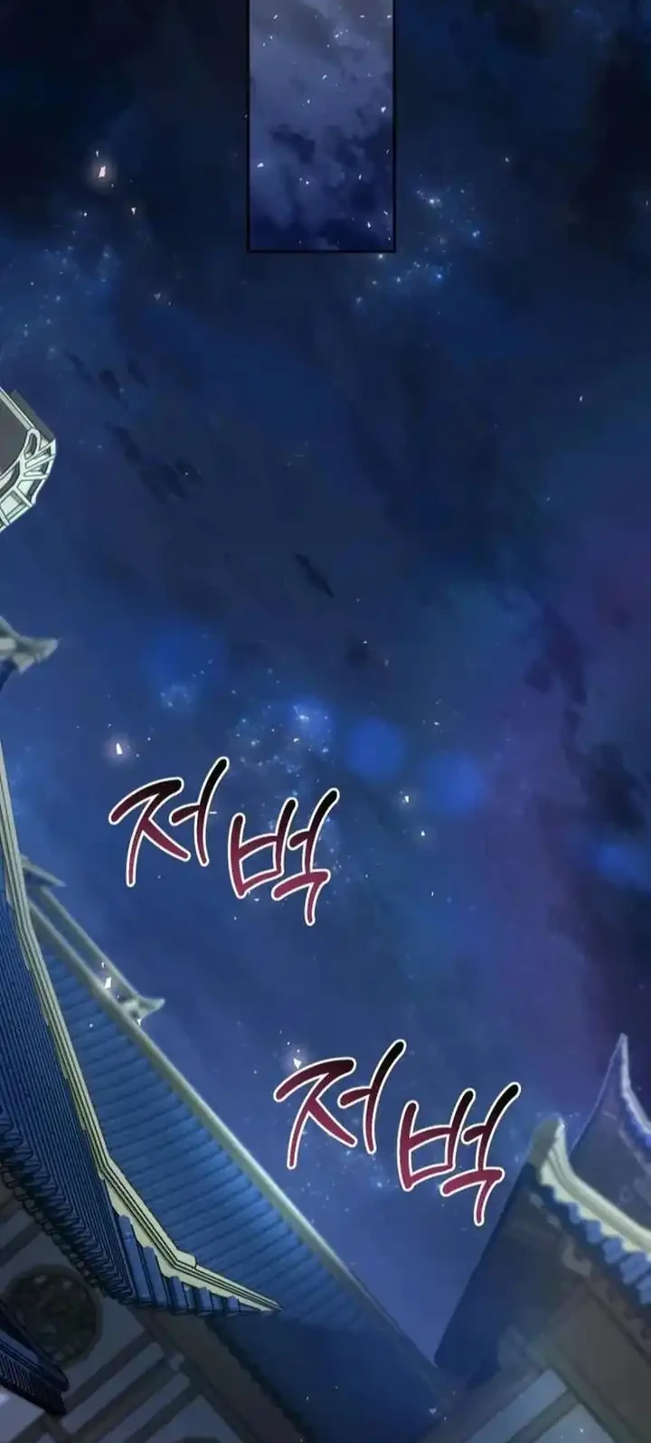 The Second Eunuch Regains His Manhood Chapter 77 Gambar 81