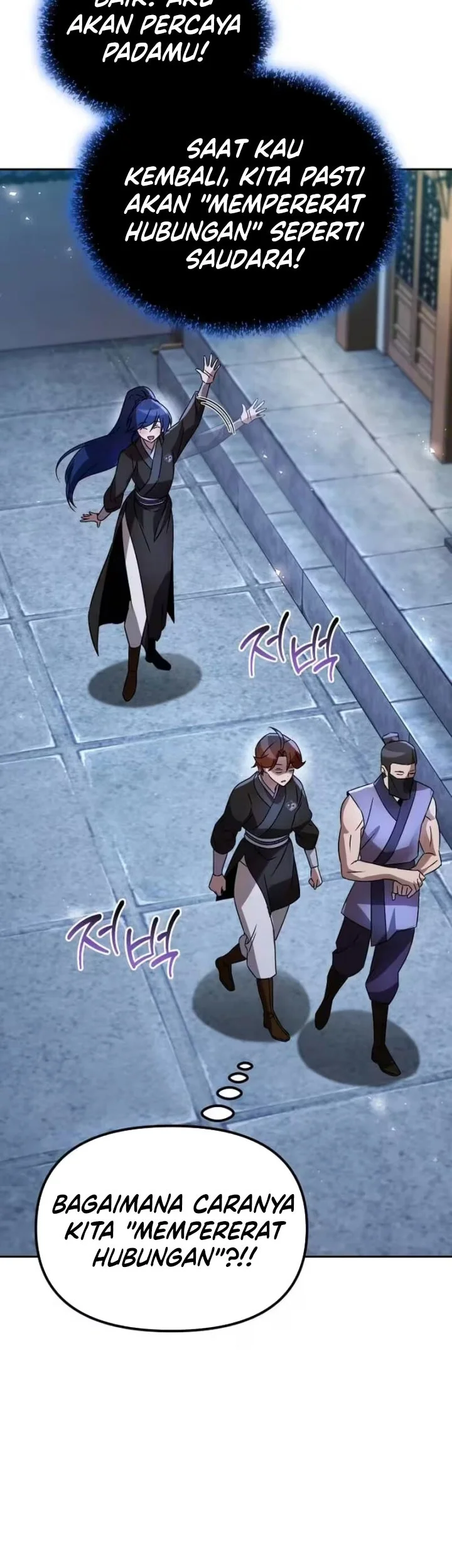 The Second Eunuch Regains His Manhood Chapter 78 Gambar 22