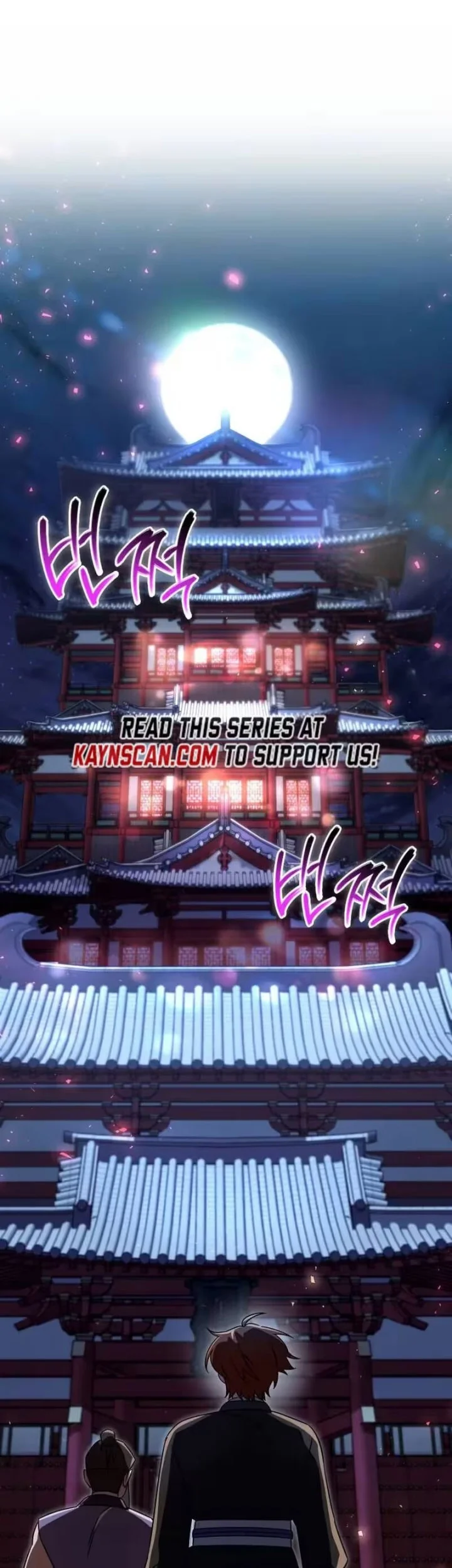 The Second Eunuch Regains His Manhood Chapter 78 Gambar 24