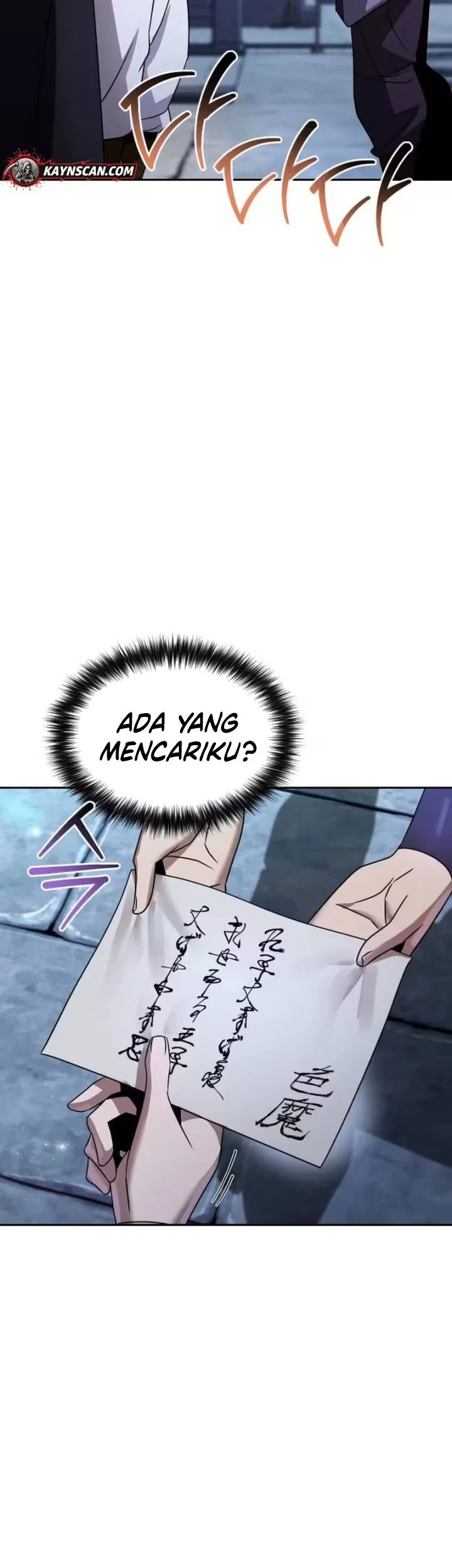 The Second Eunuch Regains His Manhood Chapter 78 Gambar 12