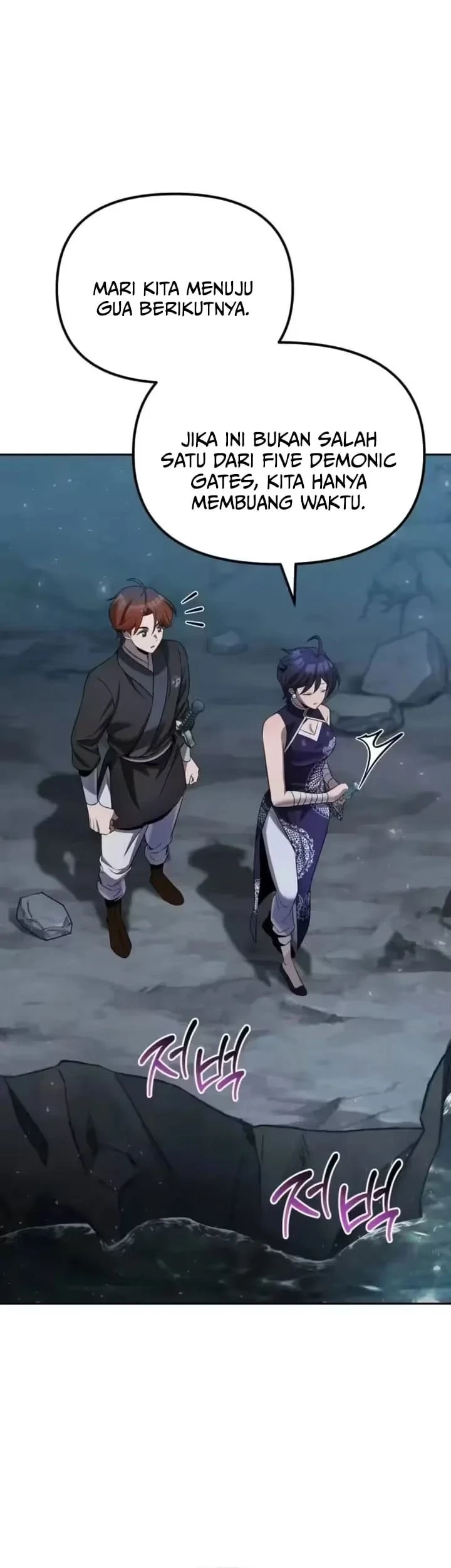 The Second Eunuch Regains His Manhood Chapter 86 Gambar 82