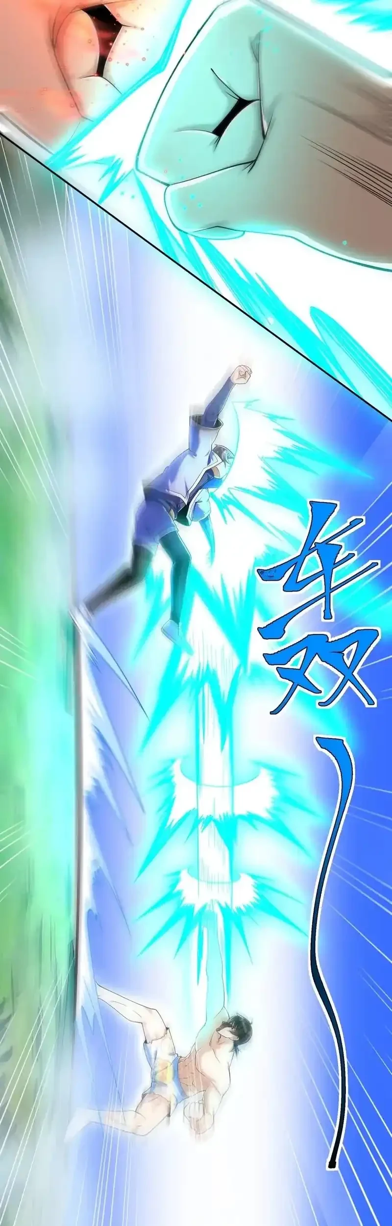 The Second Life After Awakening Chapter 46 Gambar 10