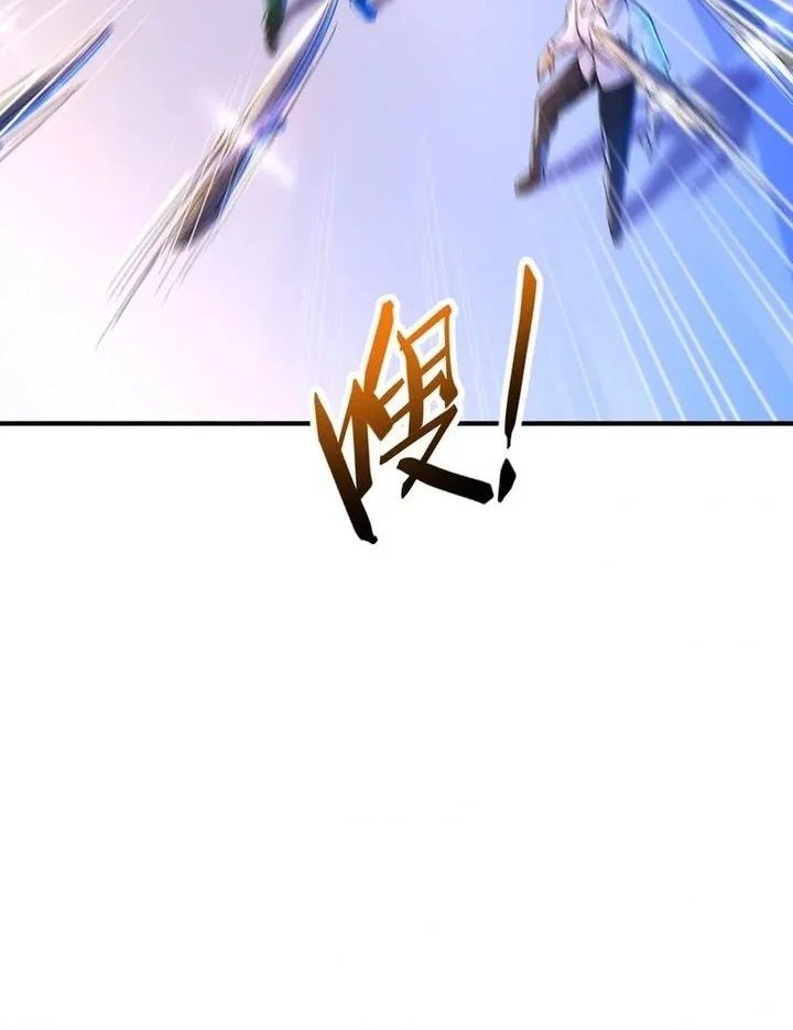 The Second Life After Awakening Chapter 52 Gambar 14