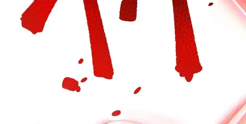 The Second Life After Awakening Chapter 54 Gambar 20