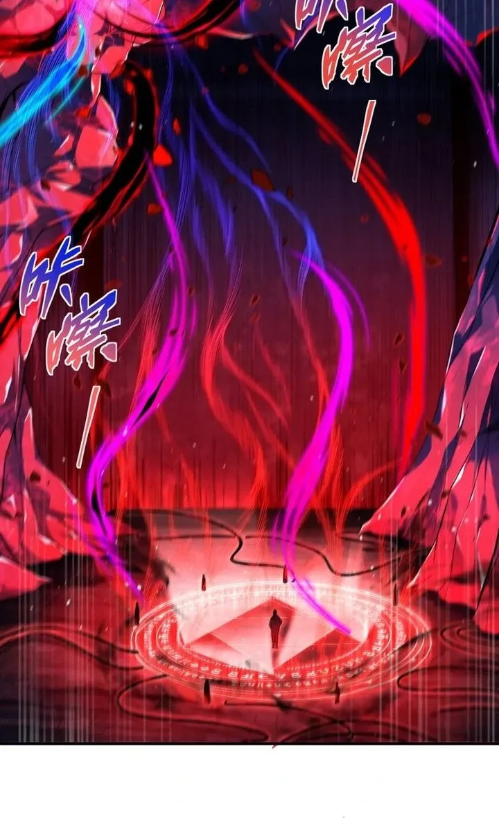 Manhua The Second Life After Awakening Chapter 55 gambar nomor 2