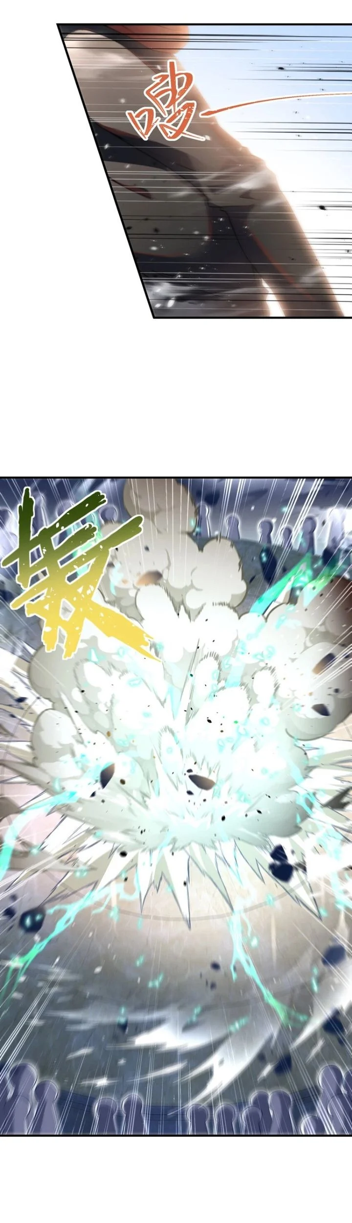 The Second Life After Awakening Chapter 58 Gambar 25