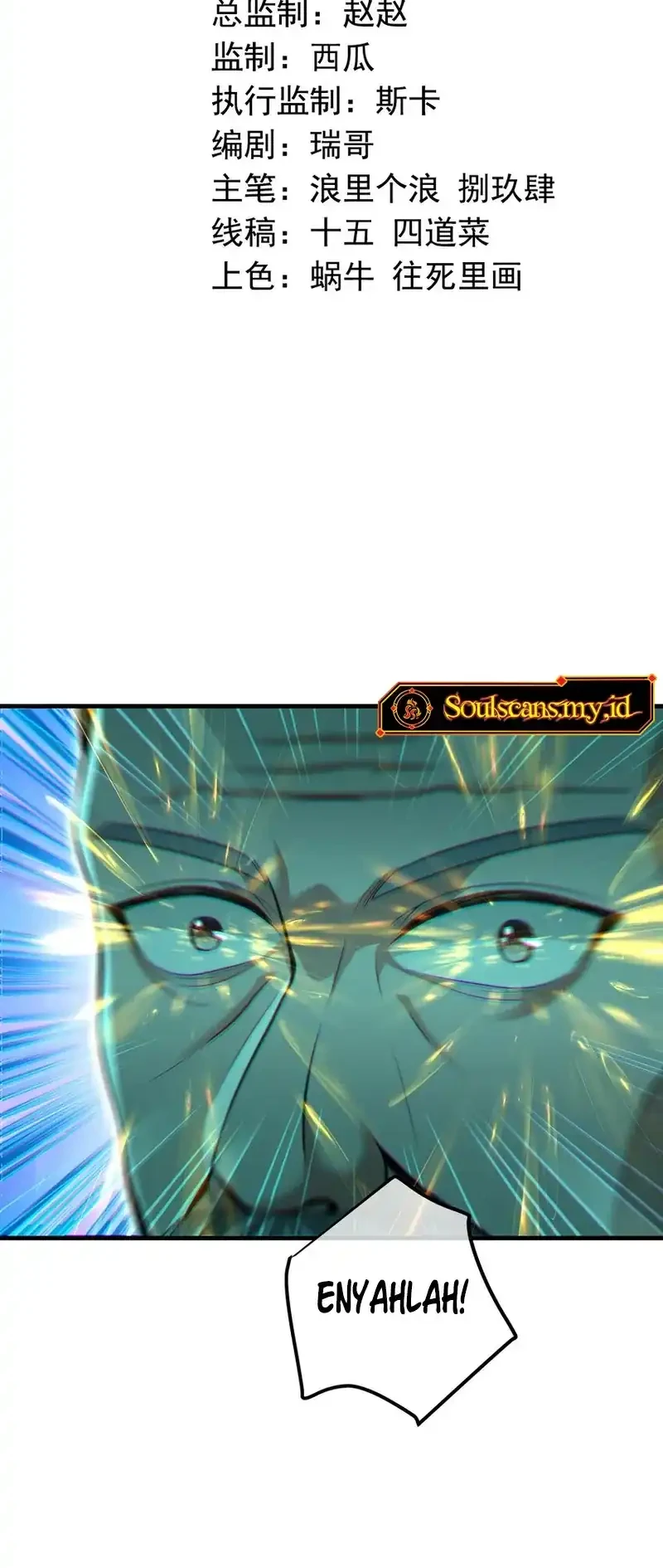 The Second Life After Awakening Chapter 64 Gambar 3