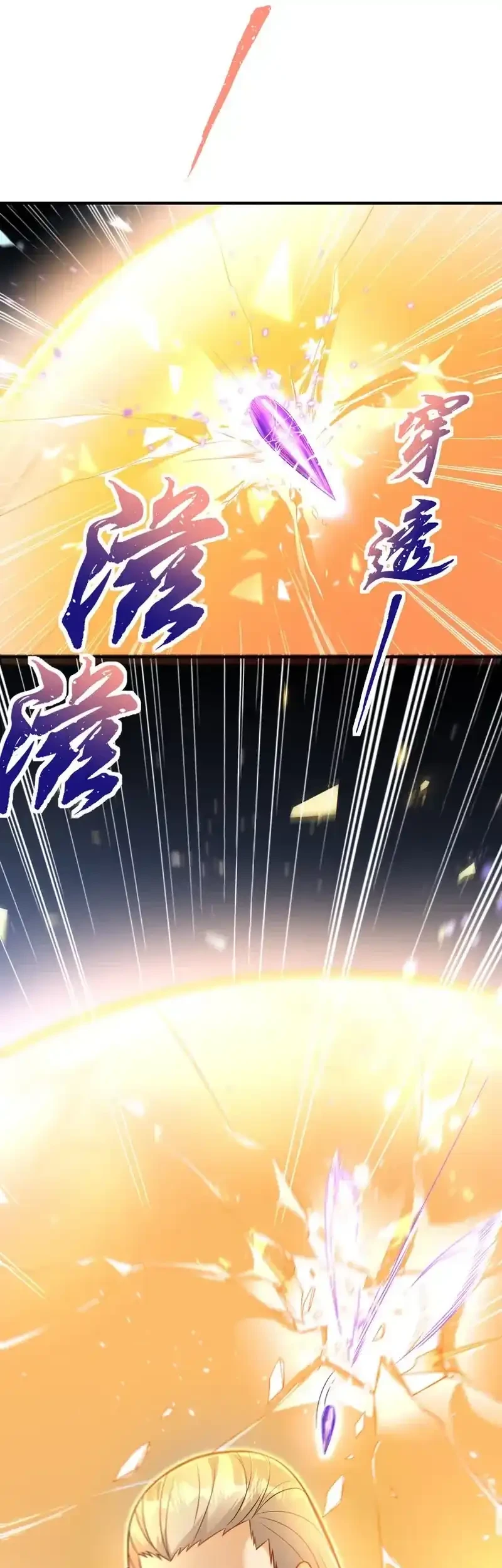 The Second Life After Awakening Chapter 68 Gambar 6