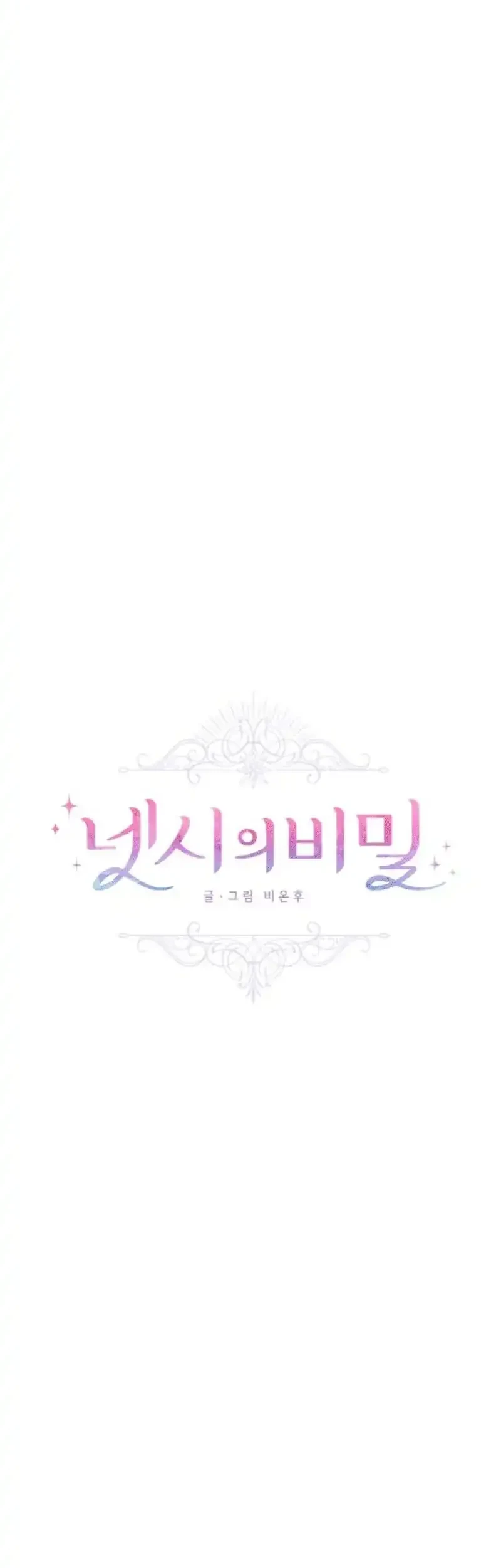 The Secret of Netsy Chapter 3 Gambar 3
