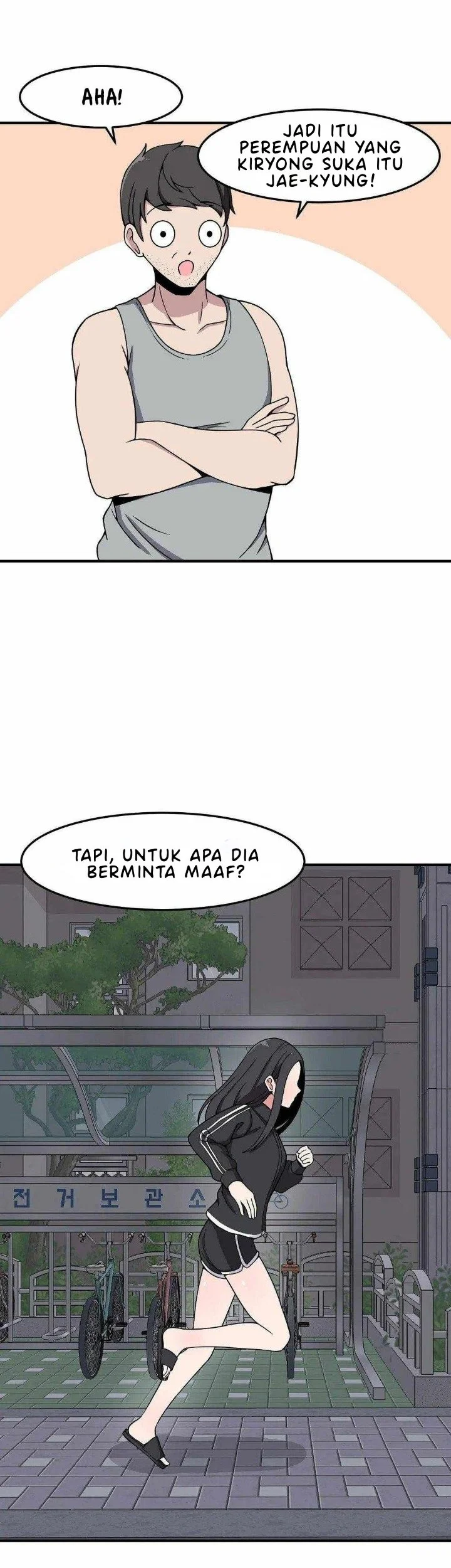 The Secret of the Partner Next to You Chapter 14 Gambar 30