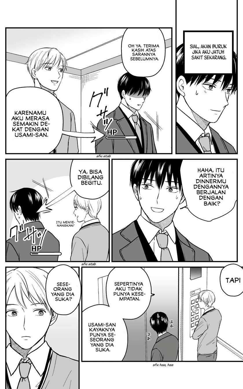 The Senior and Junior Broke up Three Months Ago Chapter 15 Gambar 5