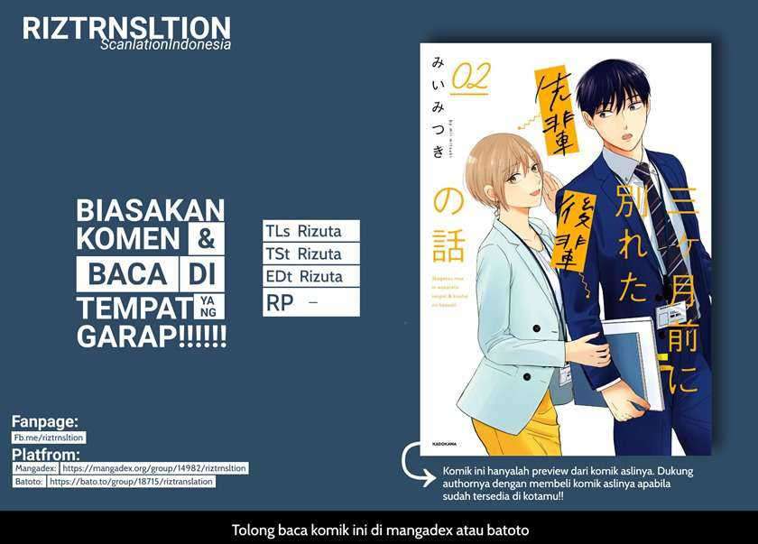 Baca Komik The Senior and Junior Broke up Three Months Ago Chapter 18 Gambar 1