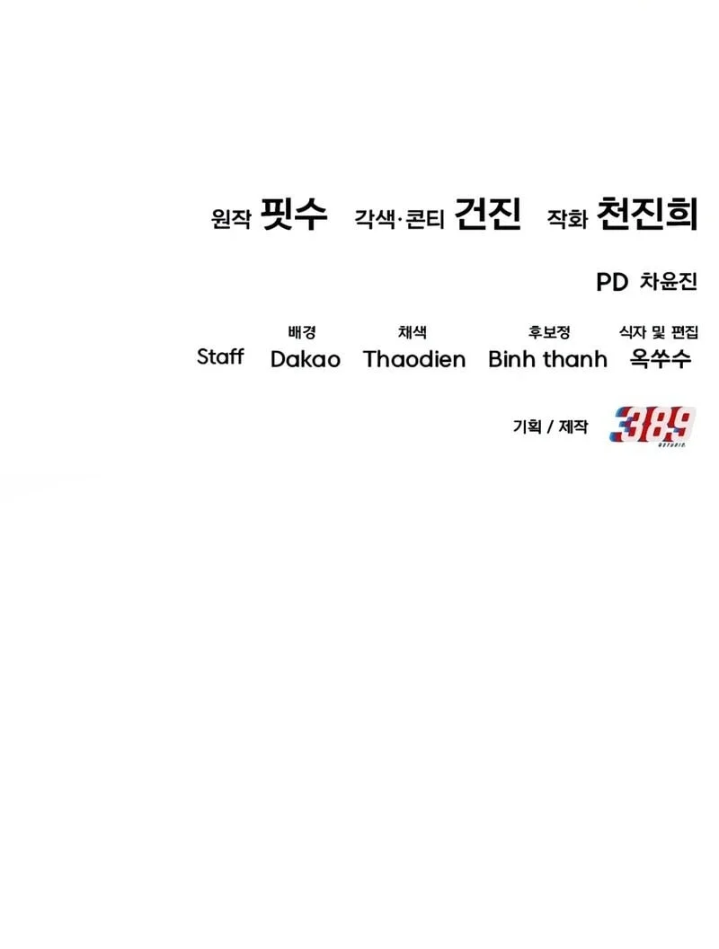 The Seventh Prince Wants to Bail Chapter 1 Gambar 108
