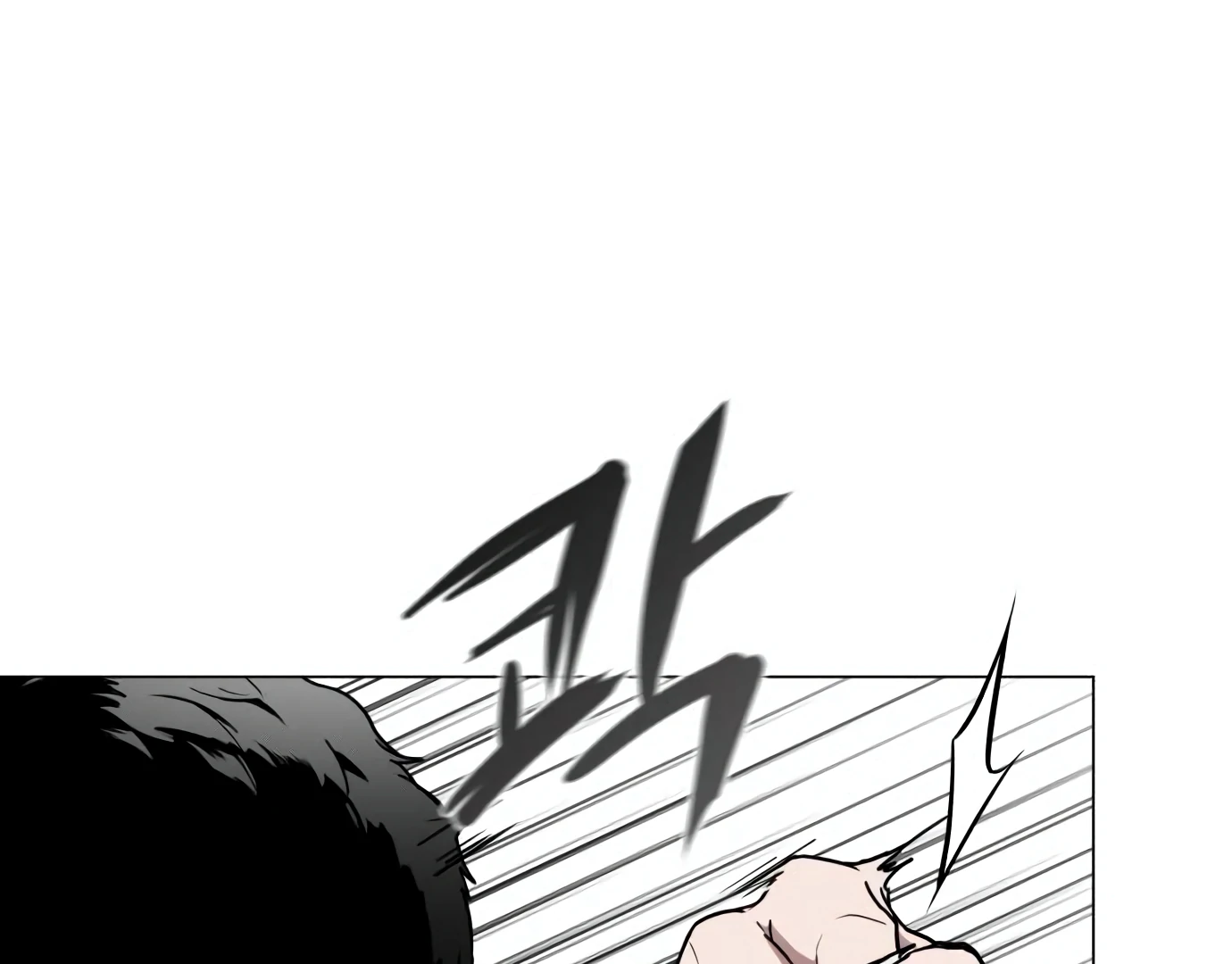 The Shaman’s Blade Chapter 27 Gambar 168