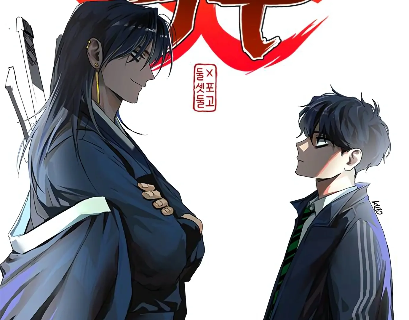 The Shaman’s Blade Chapter 27 Gambar 3