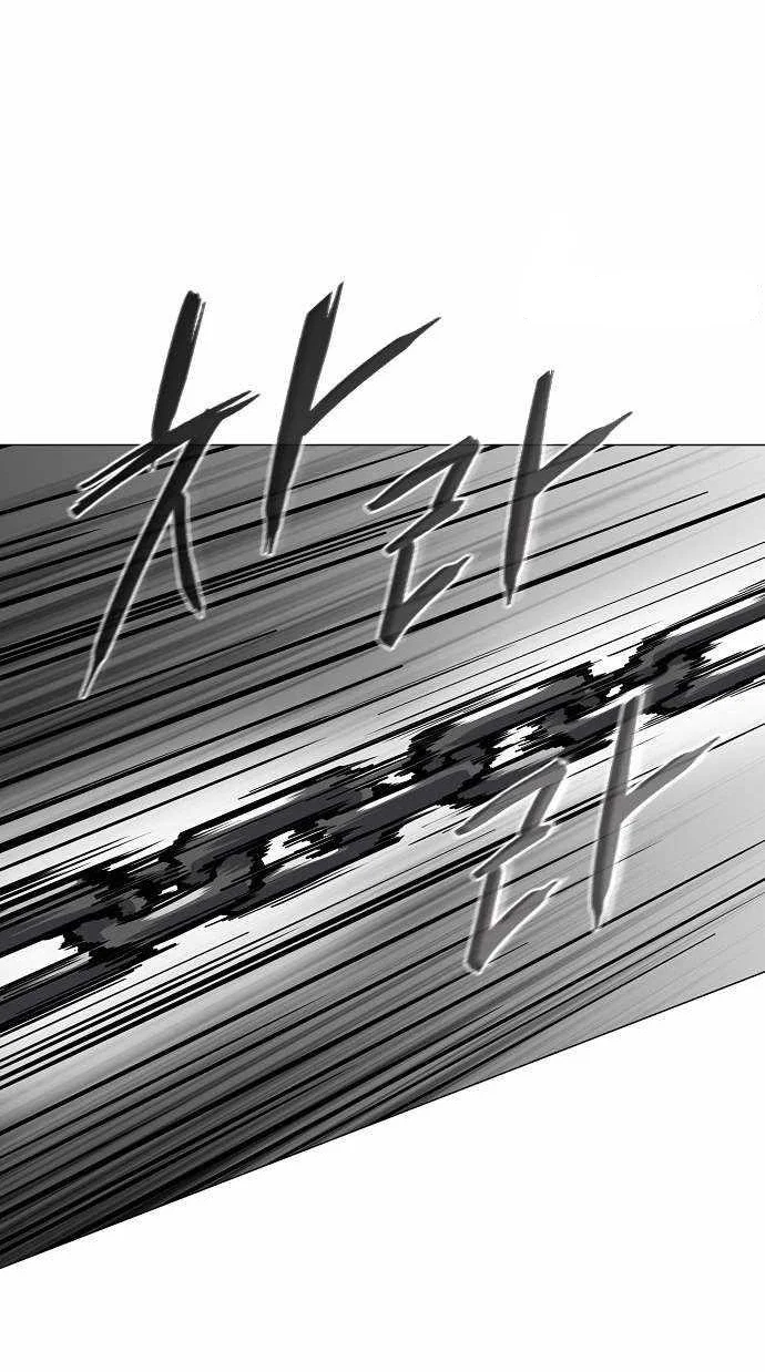 The Shaman’s Blade Chapter 51 Gambar 67