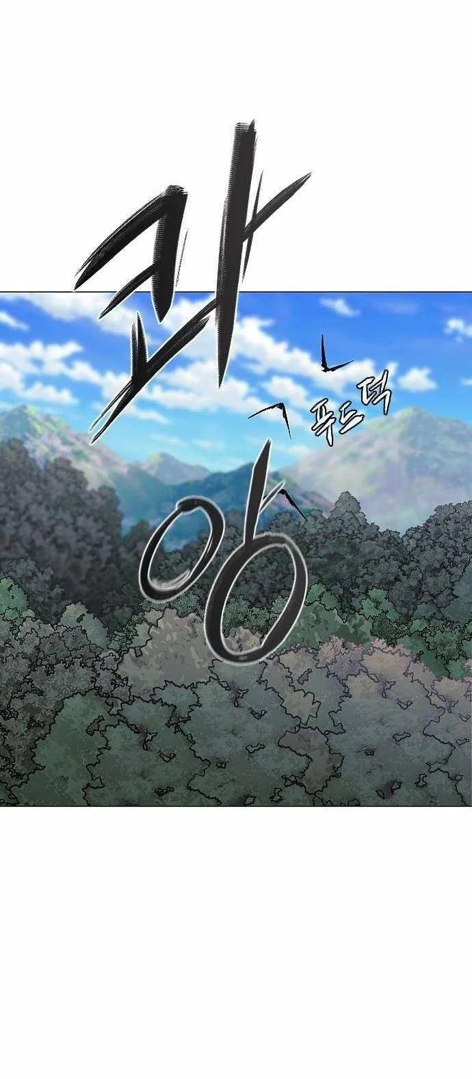 The Shaman’s Blade Chapter 52 Gambar 91