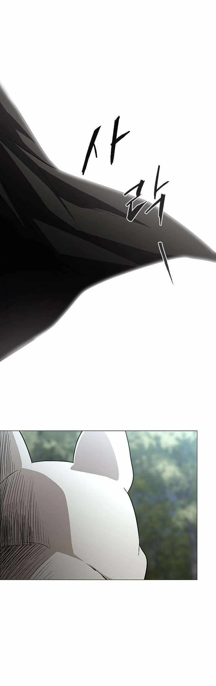 The Shaman’s Blade Chapter 52 Gambar 99