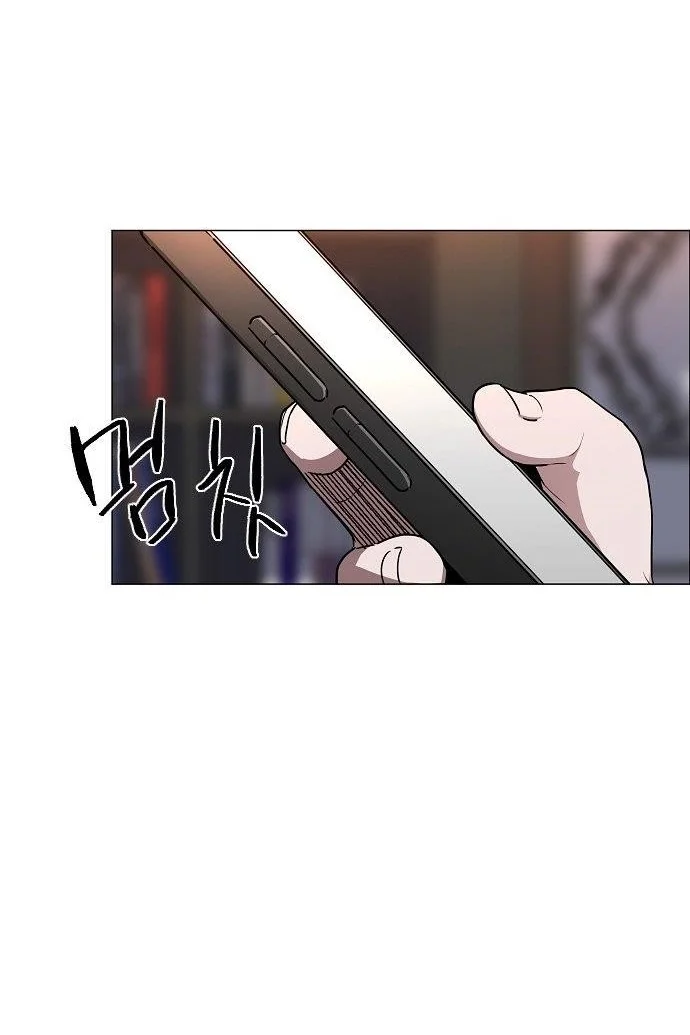 The Shaman’s Blade Chapter 55 Gambar 100