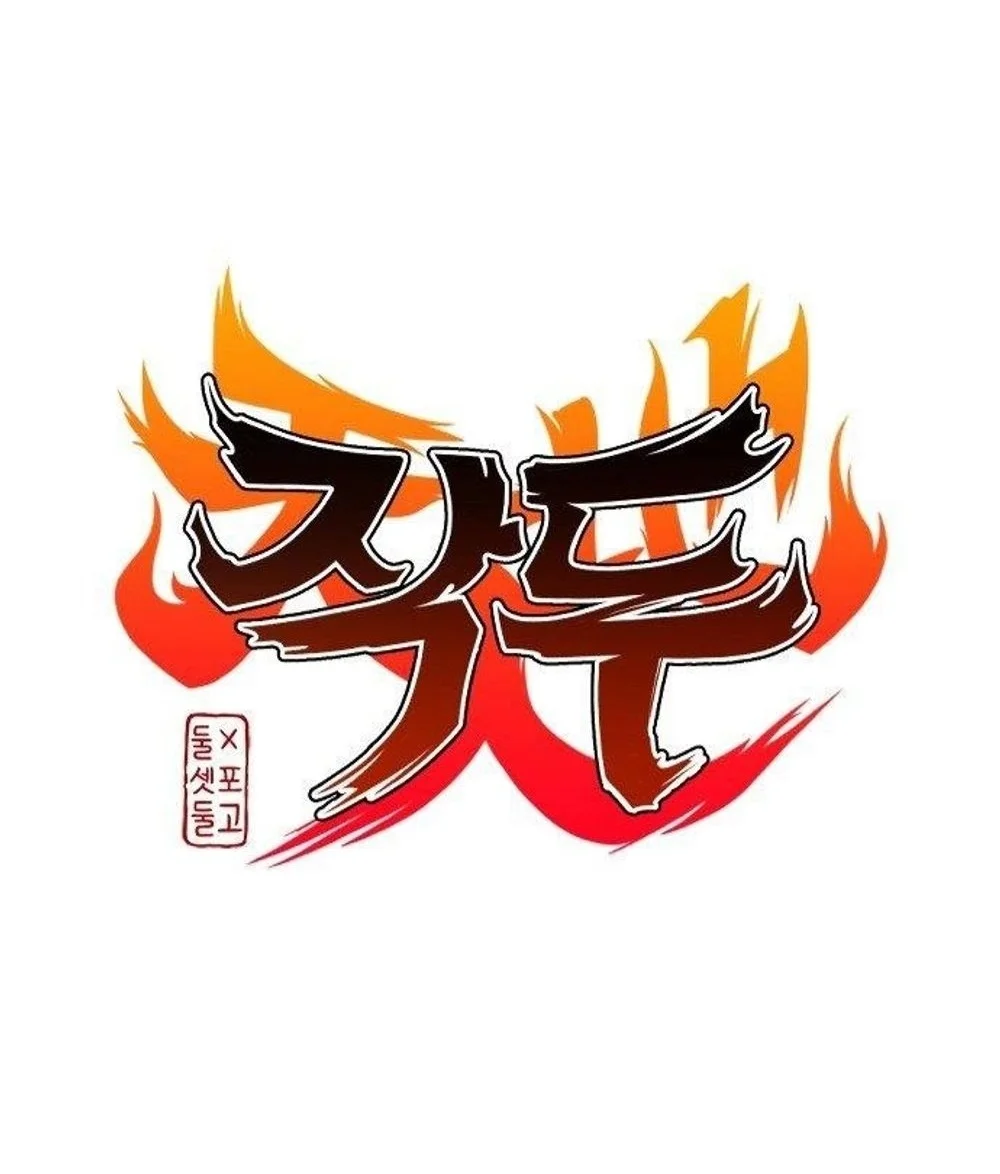 The Shaman’s Blade Chapter 57 Gambar 4