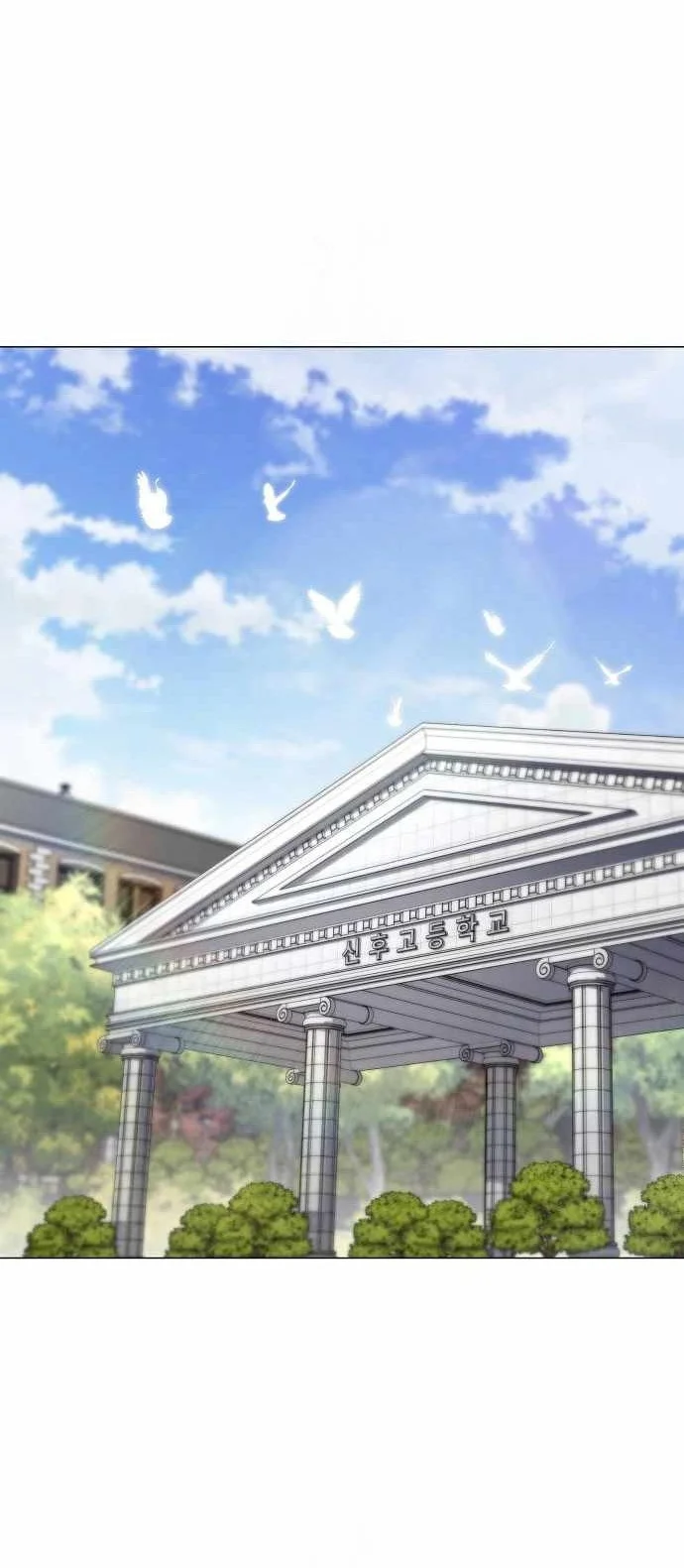 The Shaman’s Blade Chapter 62 Gambar 77