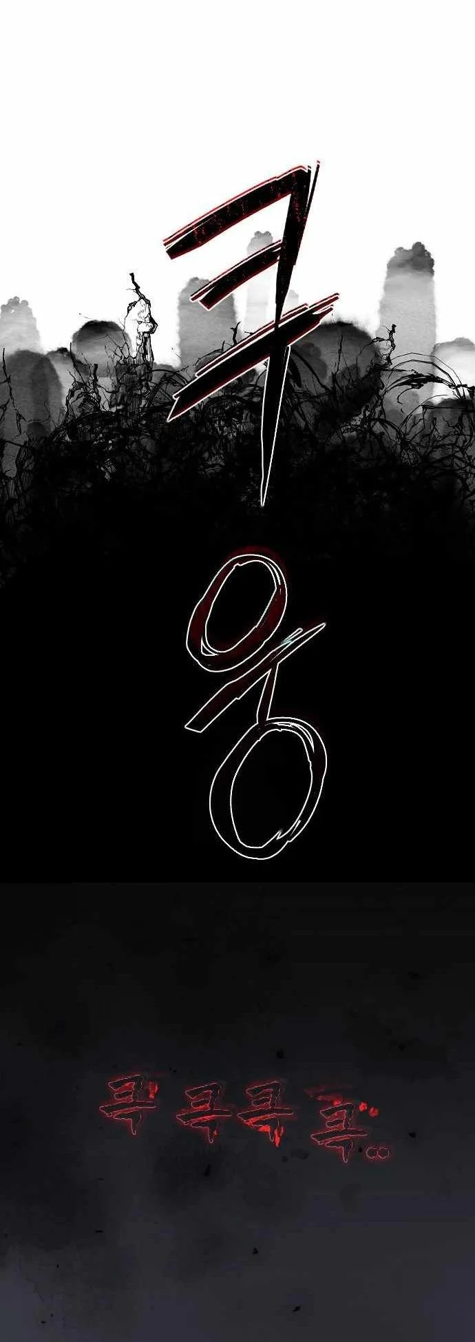 The Shaman’s Blade Chapter 64 Gambar 85