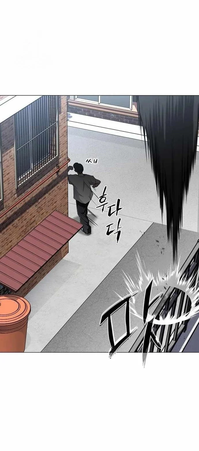 The Shaman’s Blade Chapter 68 Gambar 82