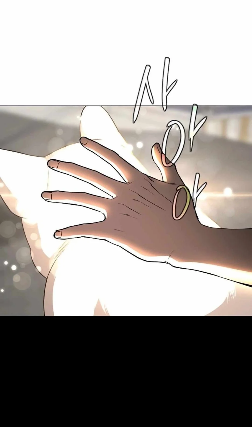 The Shaman’s Blade Chapter 71 Gambar 9