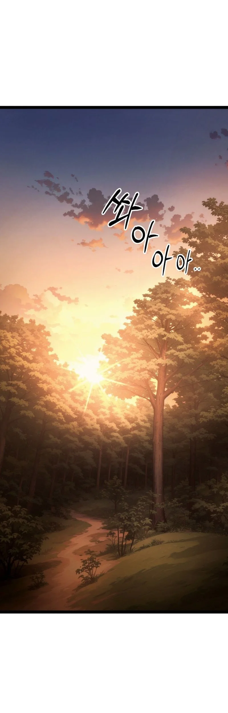 The Shepherd Wizard Chapter 1 Gambar 45