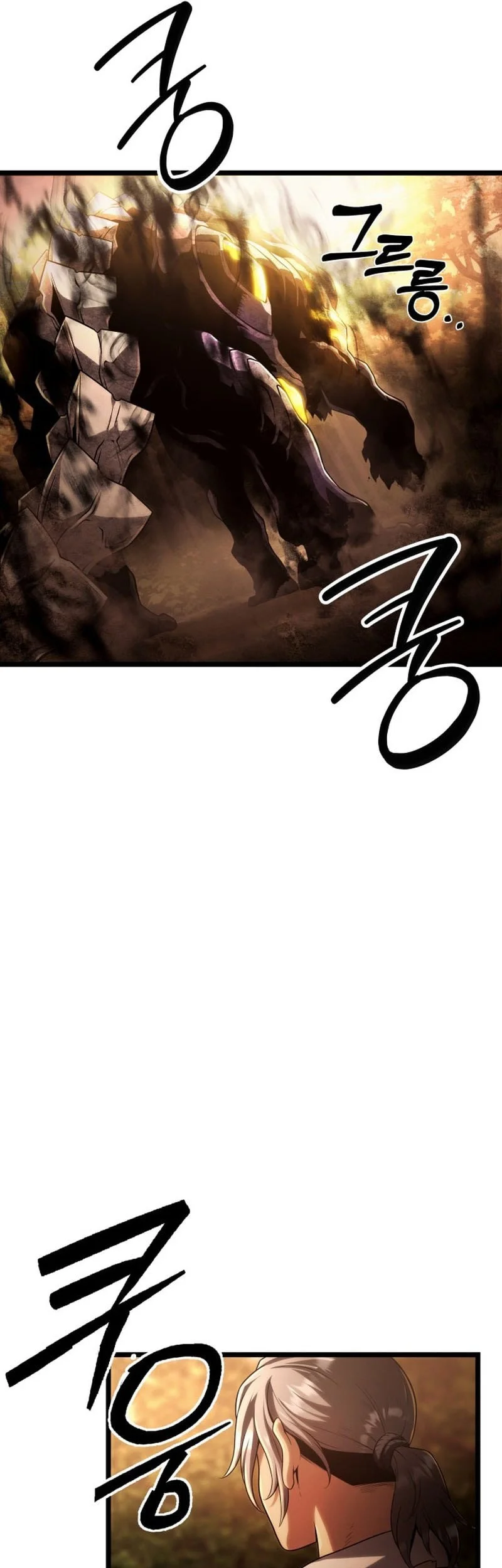 The Shepherd Wizard Chapter 1 Gambar 54