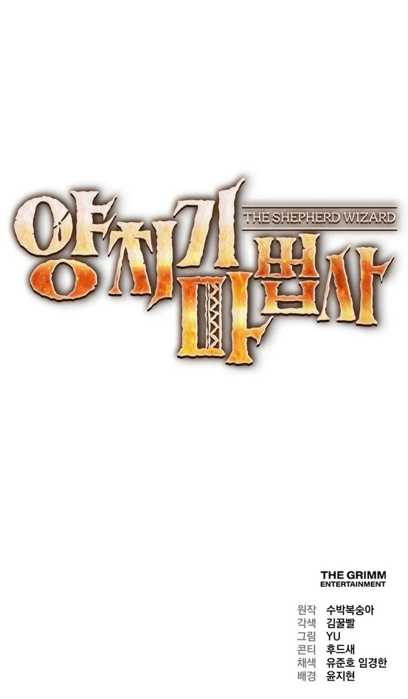 The Shepherd Wizard Chapter 1 Gambar 97