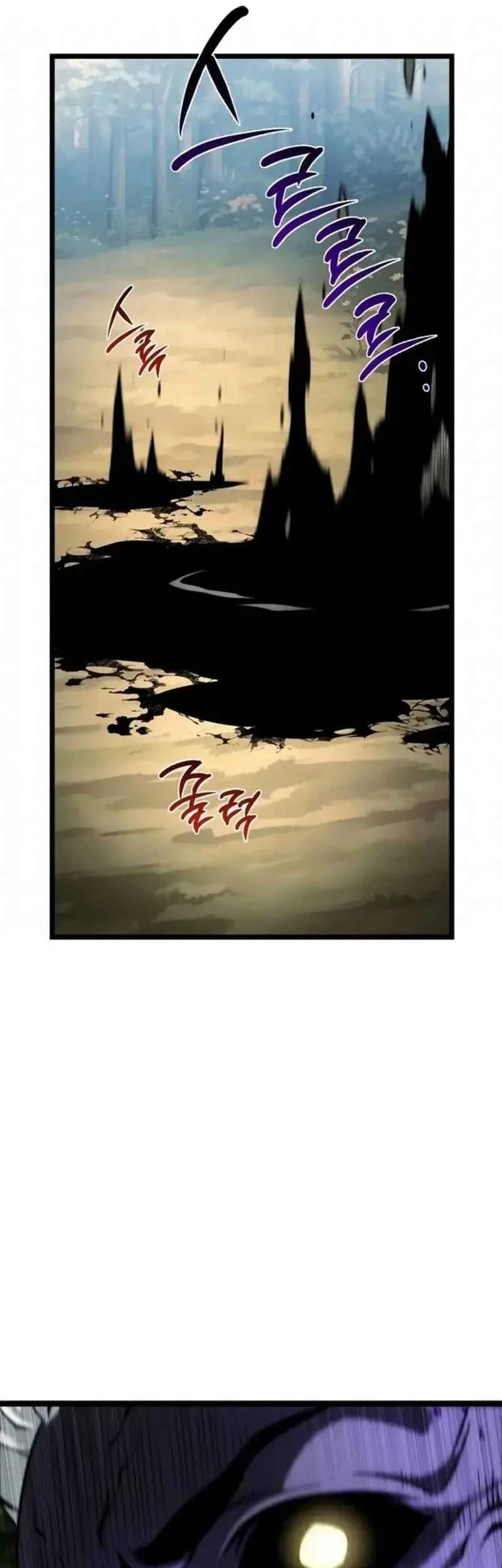 The Shepherd Wizard Chapter 11 Gambar 29