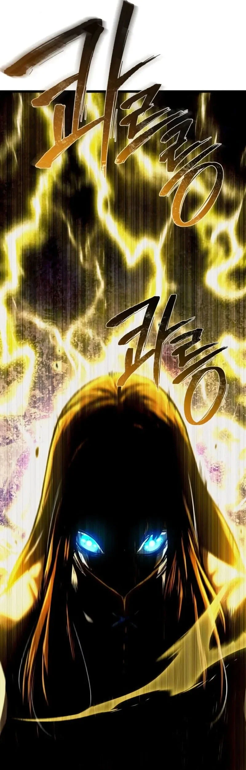 The Shepherd Wizard Chapter 12 Gambar 118