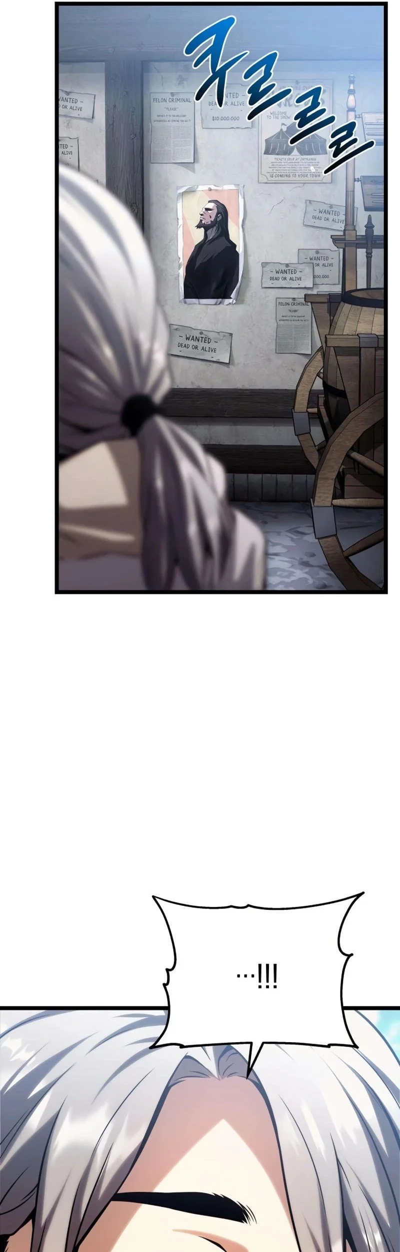 The Shepherd Wizard Chapter 14 Gambar 54